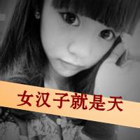 带字女生头像名字