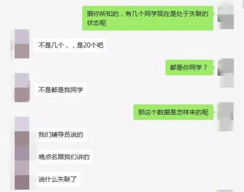  学生卷入校园贷成长路上,父母还要重视孩子这两项能力