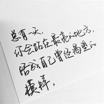 谢谢,我觉得自己瘦不瘦下来都好看