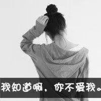  背影图片女生唯美伤感带字