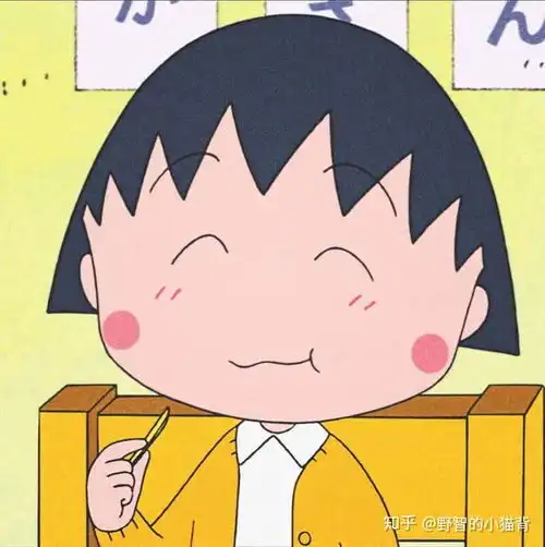 蜡笔小新和樱桃小丸子情