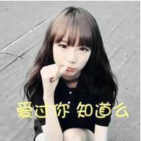 个性字体图片大全唯美微信头像图片大全