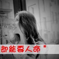  非主流情侣头像一男一女带字填满我整颗心的人是你