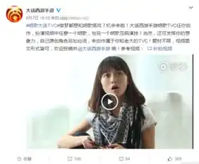  大话西游手游新手必读图文教程