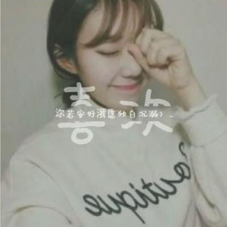  qq情侣头像一男一女,我的男友很高很帅所以爱