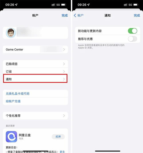  ios15.4正式版来了戴口罩解锁怀孕男人emoji,还有不少新功能