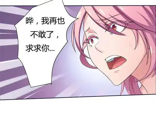  漫画大全抓个正着