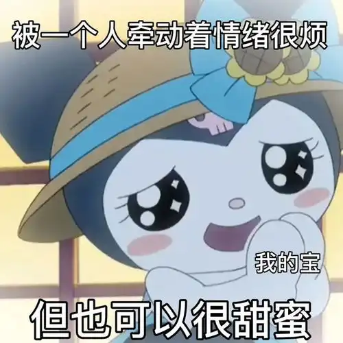  微信表情包情侣聊天表情包
