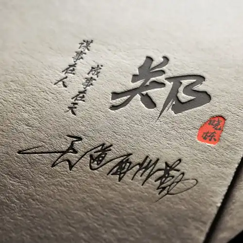  2021年你的头像该换了,46张高端商务艺术范签名头像,不要错过了