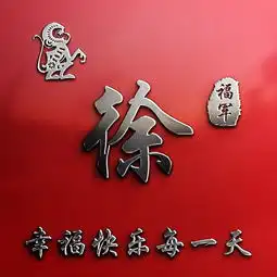 2018年最新款情侣头像艺